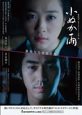 甜蜜的惩罚真人版 衍生短剧